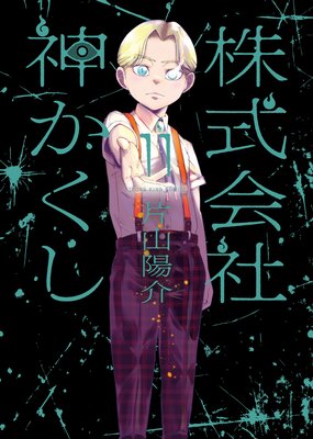 ������� �������� 11��