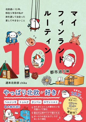 �ޥ��ե�����ɥ롼�ƥ���100 �ԻԽ���� �� �̲��̤�13ǯ���ܽ�5ǯ�ܤλ䤬 ι���̤��ƽв�ä������Ƥ�ޤʤ����� �ݤ�ɽ��