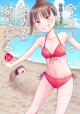 ��������Ϥ���Ĥʤ��ߡ�16��