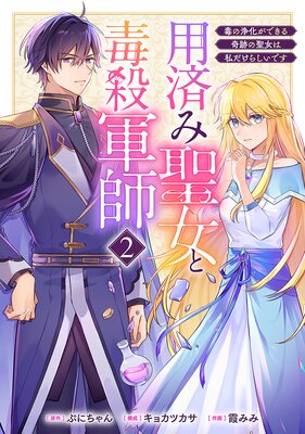 �ѺѤ��������ǻ����� ���Ǥξ������Ǥ�����פ������ϻ�����餷���Ǥ�����2��