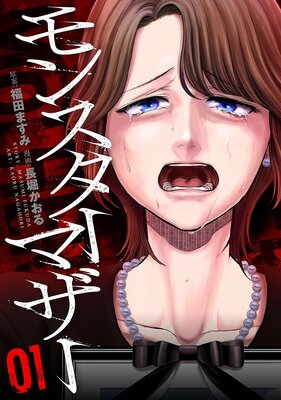 ��󥹥����ޥ�����ɽ��