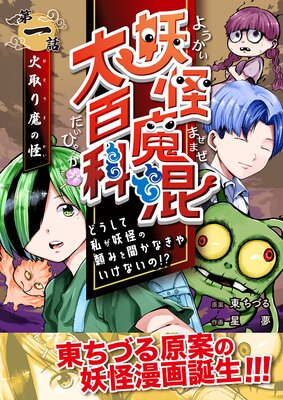 �Ų��⺮��ɴ�� �ɤ����ƻ䤬�Ų�����ߤ�ʹ���ʤ��㤤���ʤ��Ρ�����ɽ��