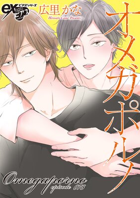 ���ᥬ�ݥ�� episode078