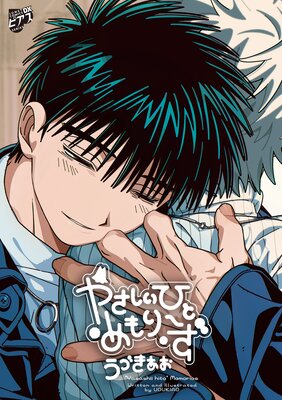 �䤵�����Ҥ� ���꡼��