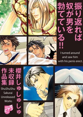 �����֤���ۤ��ˤ��֤ƤƤ��롪����ݯ�椷�夷�夷��̤��Ͽ���ʽ������ŻҸ����ǡ�