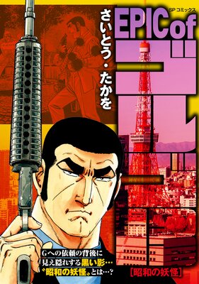 EPIC of ���르13 ���¤��Ų�