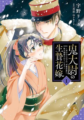 ����Ӥ����Ӳֲǡ����줿�Ϥ�������Ű��ߤ�������������Ƥ��ޤ���