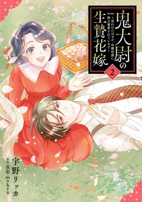 ����Ӥ����Ӳֲǡ����줿�Ϥ�������Ű��ߤ�������������Ƥ��ޤ���2