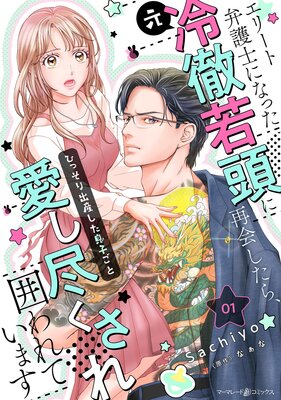 ���꡼���۸�Τˤʤä��ʸ�����Ű��Ƭ�˺Ʋ񤷤��顢�Ҥä���л�����©�Ҥ��Ȱ����Ԥ�����Ϥ��Ƥ��ޤ���ʬ���ǡ�