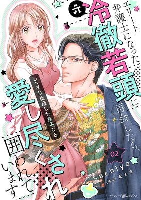 ���꡼���۸�Τˤʤä��ʸ�����Ű��Ƭ�˺Ʋ񤷤��顢�Ҥä���л�����©�Ҥ��Ȱ����Ԥ�����Ϥ��Ƥ��ޤ���ʬ���ǡ�2��