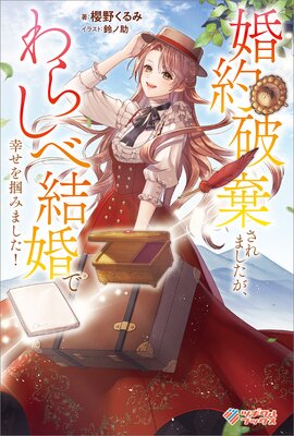 �����˴�����ޤ���������餷�ٷ뺧�ǹ������Ϥߤޤ��������Ż������ǡۤ�ɽ��