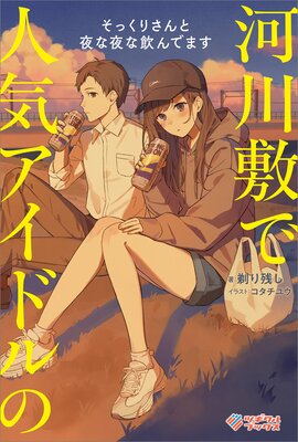 �����ߤǿ͵������ɥ�Τ��ä��ꤵ��������ʰ���Ǥޤ����Ż������ǡۤ�ɽ��