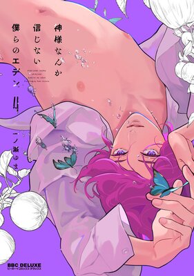 ���ͤʤ󤫿����ʤ��ͤ�Υ��ǥ� 4���ŻҸ��꤫���������աۤ�ɽ��