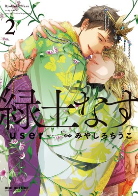 ���ڤʤ� 2���ŻҸ��꤫���������ա�