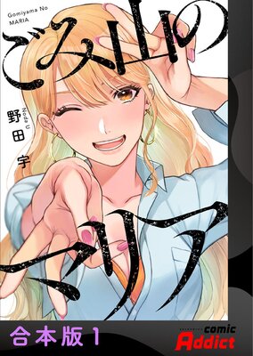 ���߻��Υޥꥢ�ڹ����ǡۤ�ɽ��