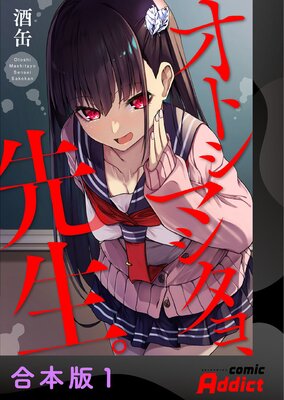 ���ȥ��ޥ����衢�������ڹ����ǡۤ�ɽ��