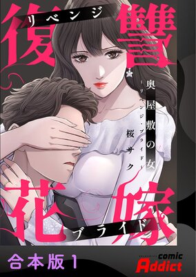 �����ߤν�����٥󥸡��֥饤�ɡ��ڹ����ǡۤ�ɽ��