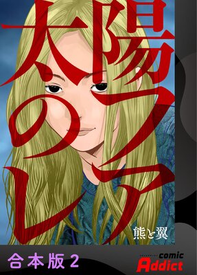 ���ۤΥե쥢�ڹ����ǡ�2