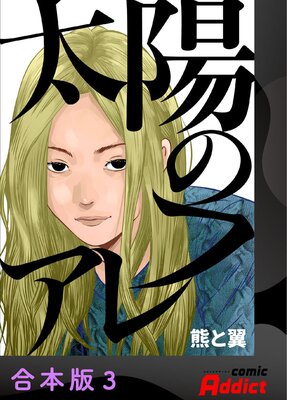 ���ۤΥե쥢�ڹ����ǡ�3