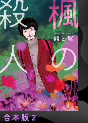 ���λ��͡ڹ����ǡ�2