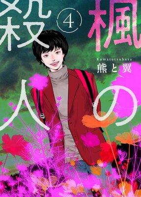 ���λ���4