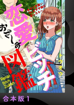 �����ӥå��޴� �������Ȳİ���OL�������������������ڹ����ǡ�