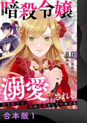 �Ż�����Ů���������Τƶ𾯽������βֲǤȤ��ƺ餭�ؤ���ڹ����ǡۤ�ɽ��