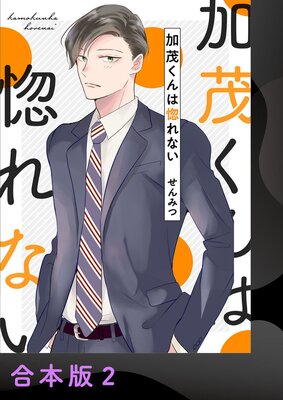 ���Ф���Ϲ���ʤ��ڹ����ǡ�2