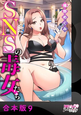 SNS���ǽ������ڹ����ǡ�9