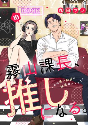 ̸����Ĺ���䤷�ˤʤ롣�����θ������Ĥ���̩�Ρߡߡߡ���10