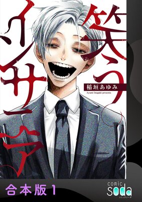 �Ф����󥵥˥��ڹ����ǡ�