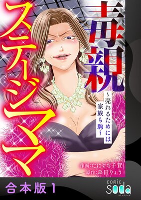 �ǿƥ��ơ����ޥ� �����뤿��ˤϲ�²�����ڹ����ǡ�