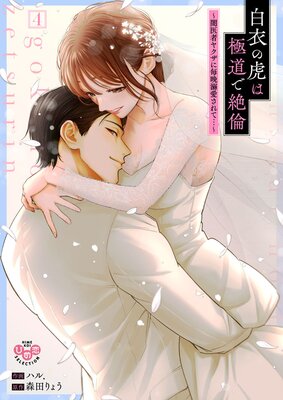 ���θפ϶�ƻ�����ѡ�ñ�����ǡۡ��ǰ�ԥ䥯��������Ů������ơġ�4��ɽ��