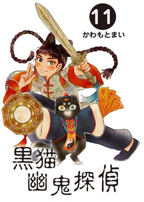 ��ǭͩ��õ���Ϣ���ǡ�11�� ���ڽ���