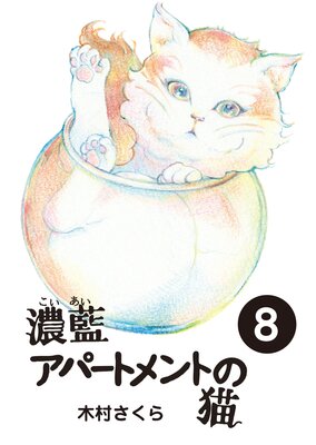 ǻ�����ѡ��ȥ��Ȥ�ǭ��Ϣ���ǡ�8�� ����������