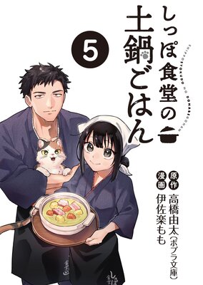 ���äݿ�Ʋ�����餴�Ϥ��Ϣ���ǡ�