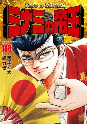 �ߥʥߤ��벦 188