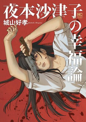 ���ܺ��ŻҤι�ʡ����ɽ��