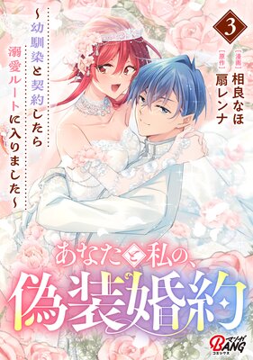 ���ʤ��Ȼ�Ρ�����������������ȷ��󤷤���Ů���롼�Ȥ�����ޤ����� ��3��