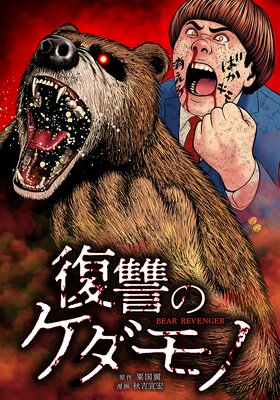 �����Υ������7��