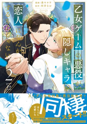 ����������ΰ��򤬡��������������ͤˤʤ󤫤����󤸤�ʤ� 2 ��Renta����������������̡���դ��ۤ�ɽ��