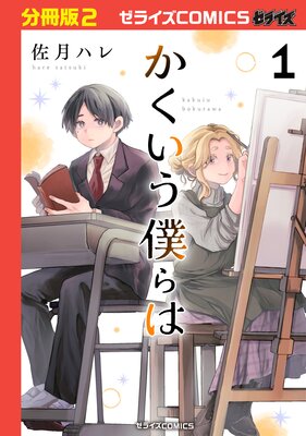 ���������ͤ�ϡ�ʬ���ǡ�2��