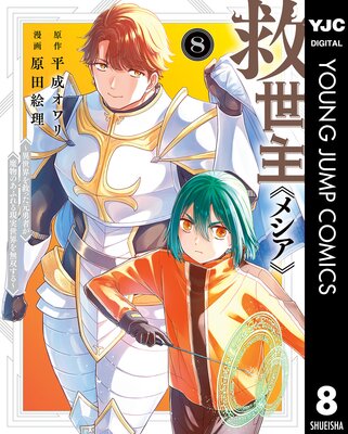 ������ԥ᥷���ա���������ߤä���ͦ�Ԥ���ʪ�Τ��դ�븽��������̵�Ф���� 8��ɽ��