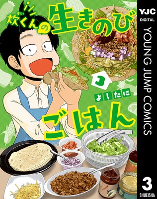 �椯��������ΤӤ��Ϥ�