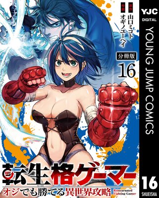 ž���ʥ����ޡ� �������Ǥ⾡�Ƥ��������ά�� ʬ���� 16