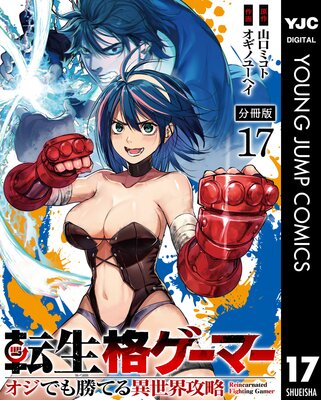 ž���ʥ����ޡ� �������Ǥ⾡�Ƥ��������ά�� ʬ���� 17