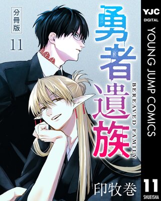 ͦ�԰�² ʬ���� 11