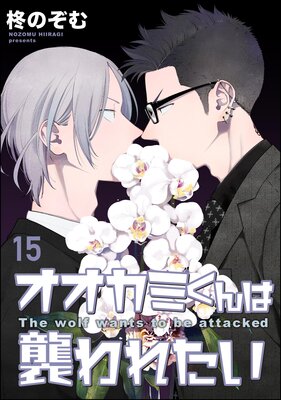 �������ߤ���Ͻ���줿����ʬ���ǡ� ����15�á�