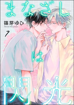 �ޤʤ�����������ʬ���ǡ� ����7�á�