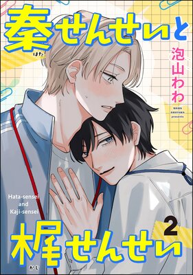 �����󤻤��ȳ᤻�󤻤���ʬ���ǡ� ����2�á�